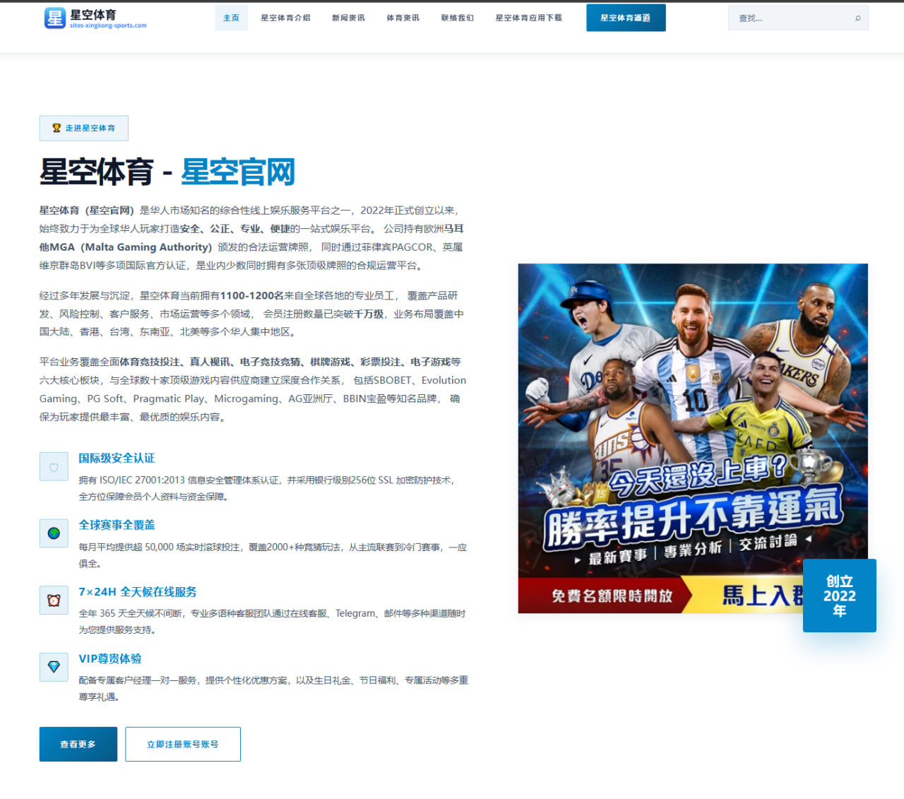 尼克斯追求米切尔动态升温背后，纽约豪赌到底值不值得期待